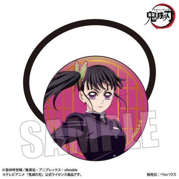 【10月予約】アニメ「鬼滅の刃」 ヘアゴム 栗花落 カナヲ(無限城編ver.) キャラグッズ 4522776275834