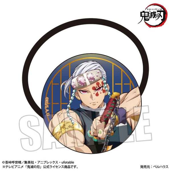 【10月予約】アニメ「鬼滅の刃」 ヘアゴム 宇髄 天元B(無限城編ver.) キャラグッズ 4522776275896