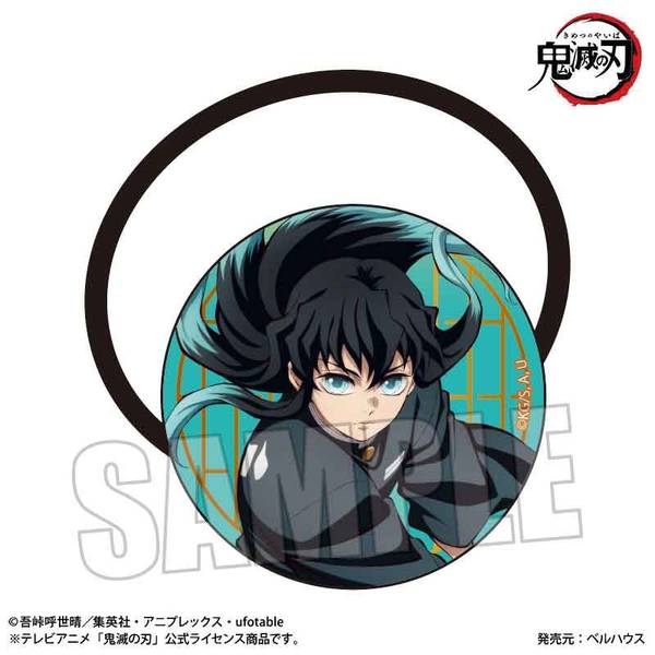 【10月予約】アニメ「鬼滅の刃」 ヘアゴム 時透 無一郎A(無限城編ver.) キャラグッズ 4522776275902