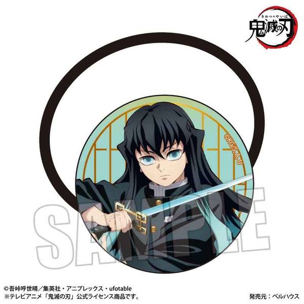 【10月予約】アニメ「鬼滅の刃」 ヘアゴム 時透 無一郎B(無限城編ver.) キャラグッズ 4522776275919