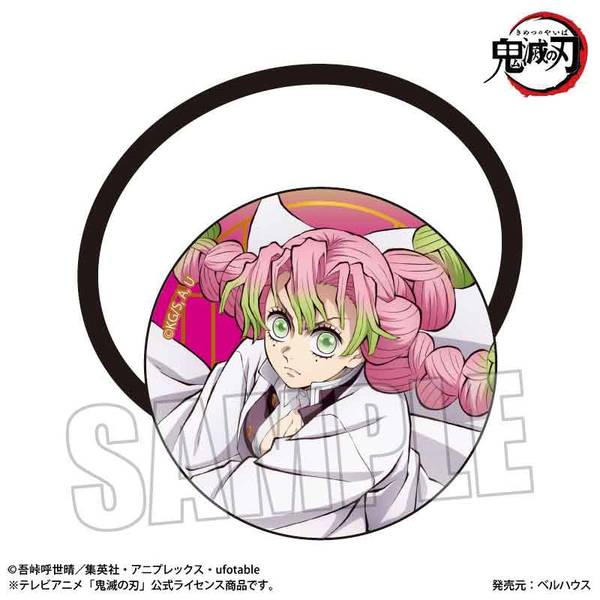 【10月予約】アニメ「鬼滅の刃」 ヘアゴム 甘露寺 蜜璃(無限城編ver.) キャラグッズ 4522776275926