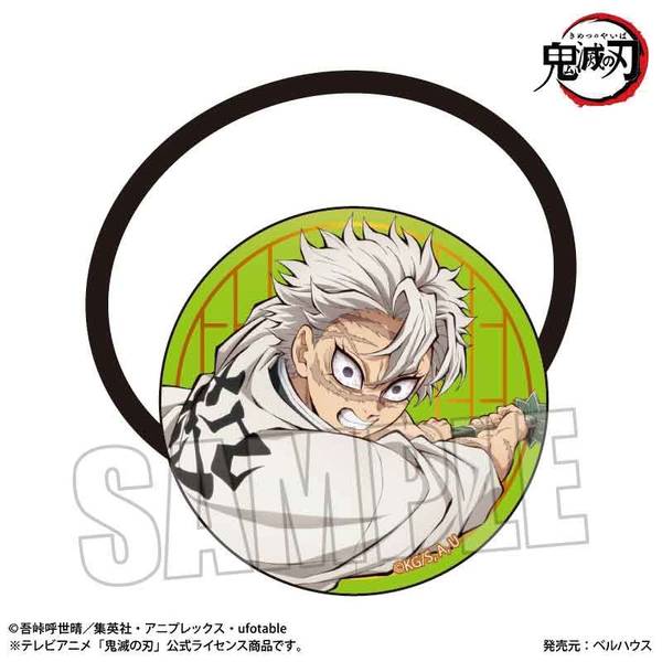 【10月予約】アニメ「鬼滅の刃」 ヘアゴム 不死川 実弥(無限城編ver.) キャラグッズ 4522776275940