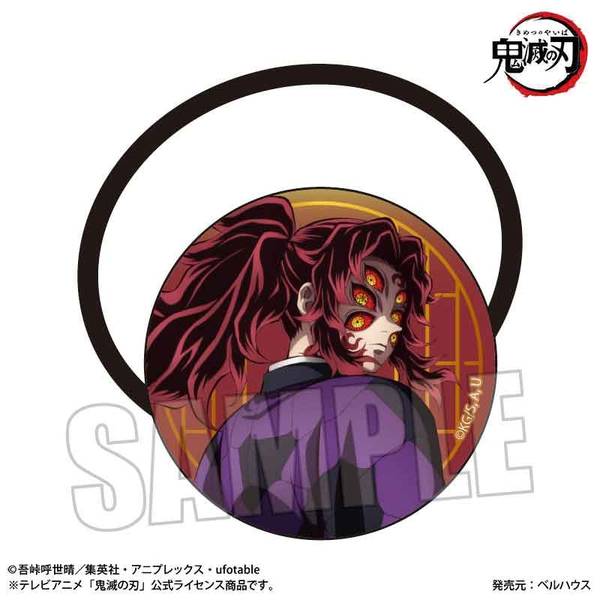 アニメ「鬼滅の刃」 スタンディアクリルバッジ 黒死牟(無限城編ver