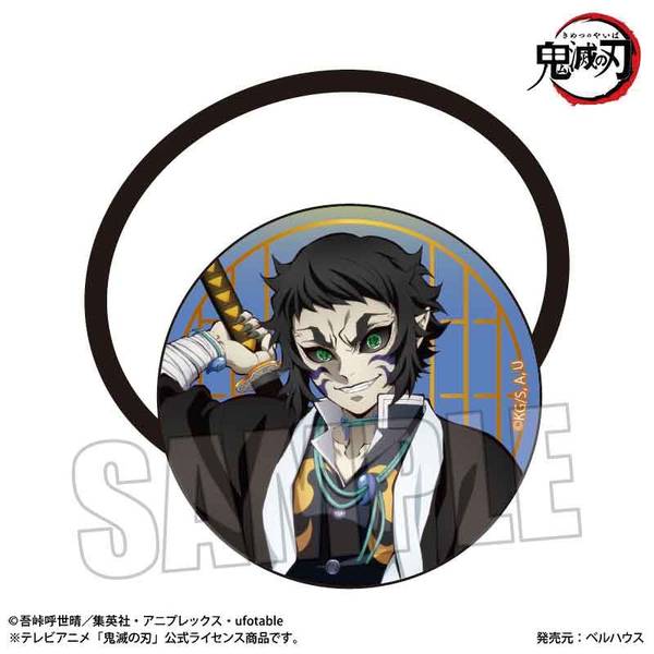 【10月予約】アニメ「鬼滅の刃」 ヘアゴム 獪岳(無限城編ver.) キャラグッズ 4522776276008