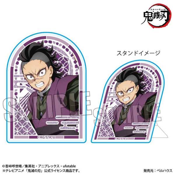【10月予約】アニメ「鬼滅の刃」 スタンディアクリルバッジ 不死川 玄弥(無限城編ver.) キャラグッズ 4522776276077