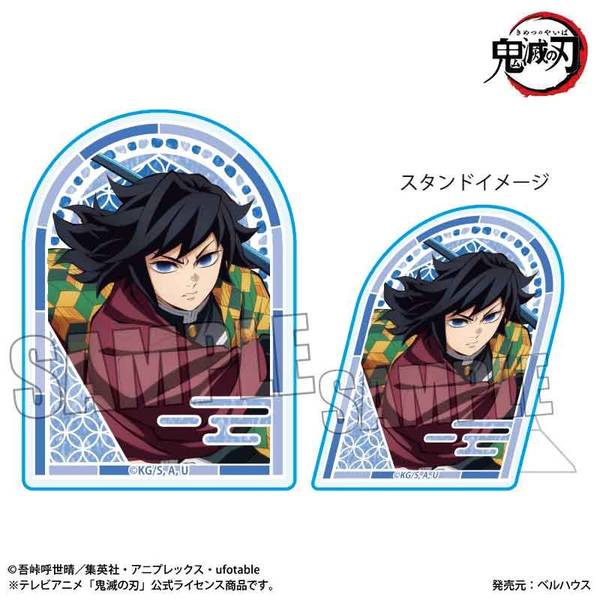 【10月予約】アニメ「鬼滅の刃」 スタンディアクリルバッジ 冨岡 義勇(無限城編ver.) キャラグッズ 4522776276084