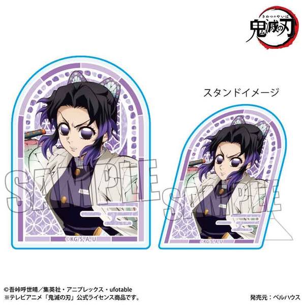 【10月予約】アニメ「鬼滅の刃」 スタンディアクリルバッジ 胡蝶 しのぶ(無限城編ver.) キャラグッズ 4522776276091