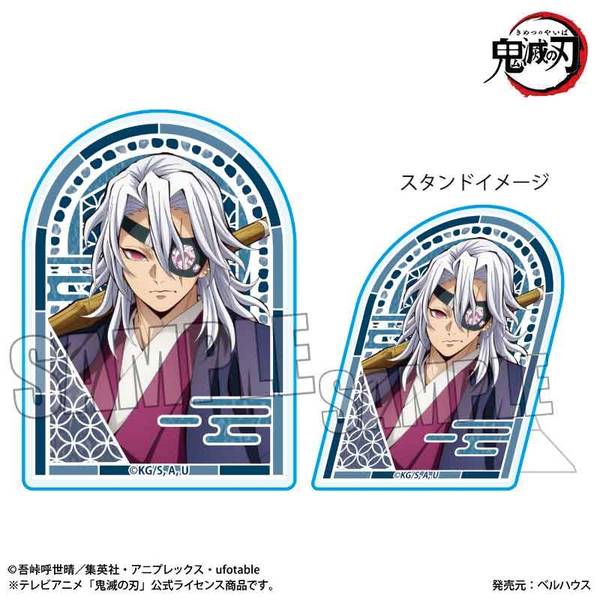 【10月予約】アニメ「鬼滅の刃」 スタンディアクリルバッジ 宇髄 天元A(無限城編ver.) キャラグッズ 4522776276114