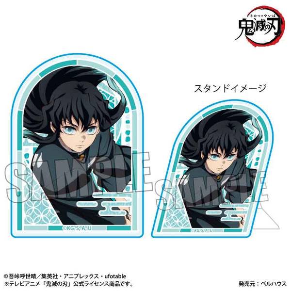 【10月予約】アニメ「鬼滅の刃」 スタンディアクリルバッジ 時透 無一郎A(無限城編ver.) キャラグッズ 4522776276138