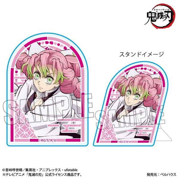 【10月予約】アニメ「鬼滅の刃」 スタンディアクリルバッジ 甘露寺 蜜璃(無限城編ver.) キャラグッズ 4522776276152