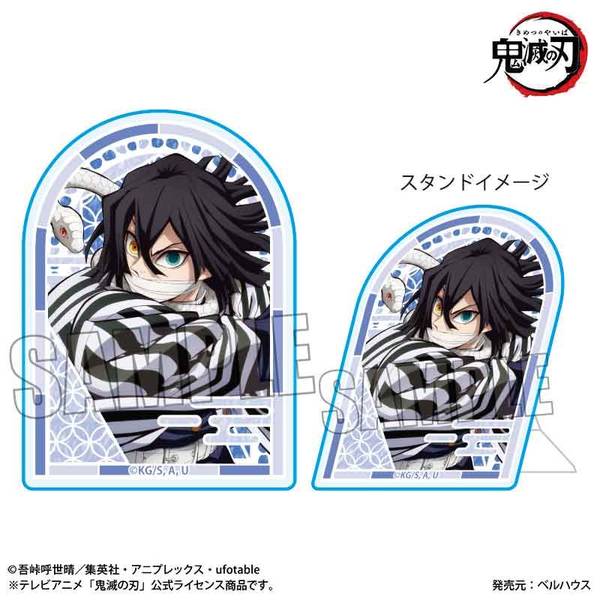 【10月予約】アニメ「鬼滅の刃」 スタンディアクリルバッジ 伊黒 小芭内(無限城編ver.) キャラグッズ 4522776276169