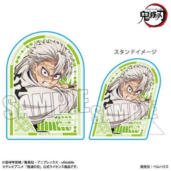 【10月予約】アニメ「鬼滅の刃」 スタンディアクリルバッジ 不死川 実弥(無限城編ver.) キャラグッズ 4522776276176