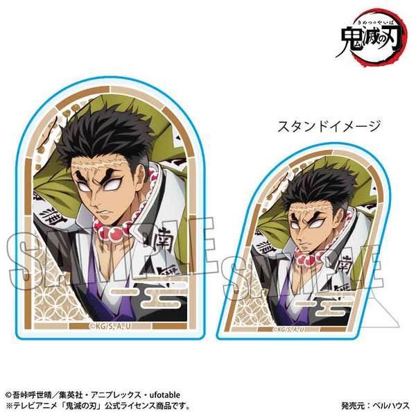 【10月予約】アニメ「鬼滅の刃」 スタンディアクリルバッジ 悲鳴嶼 行冥(無限城編ver.) キャラグッズ 4522776276183