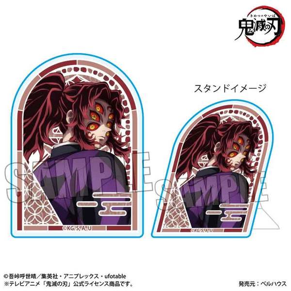 【10月予約】アニメ「鬼滅の刃」 スタンディアクリルバッジ 黒死牟(無限城編ver.) キャラグッズ 4522776276206