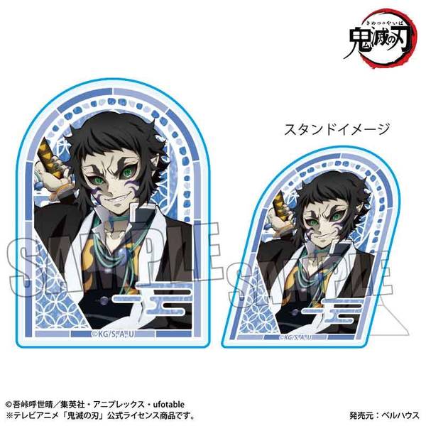 【10月予約】アニメ「鬼滅の刃」 スタンディアクリルバッジ 獪岳(無限城編ver.) キャラグッズ 4522776276237