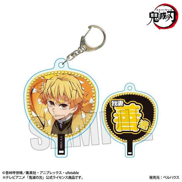 【バラ売り不可】鬼滅の刃 無限城編 　アクリルスタンド＆キーホルダー　胡蝶しのぶ 鬼滅の刃 アクリルジオラマ／胡蝶 しのぶ＆童磨 ViVimus 無限城編