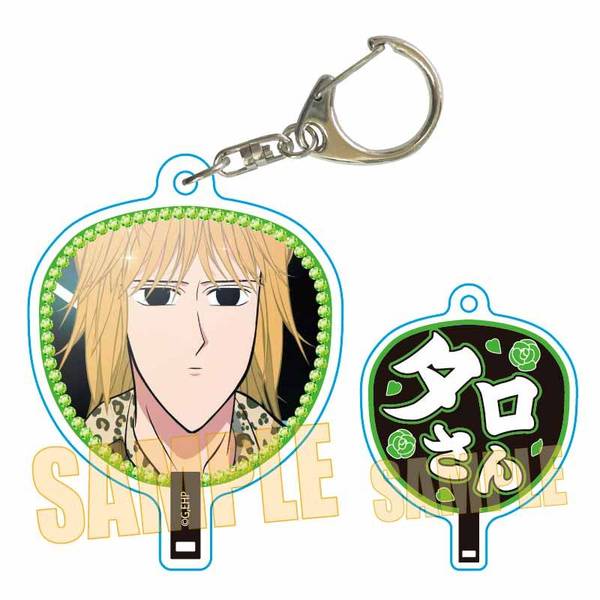 【10月予約】えぶりでいホスト うちわキーホルダー おこのみ太郎 キャラグッズ 4522776277326