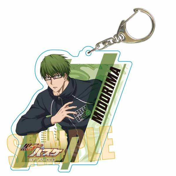 【3月予約】黒子のバスケ ちょいデカアクリルキーホルダー 緑間真太郎 パルクールver. (再販品) キャラグッズ 4522776277524