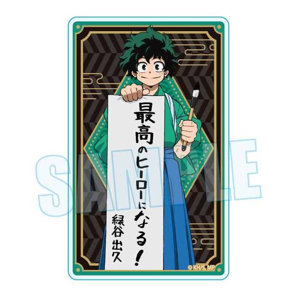 【2月予約】僕のヒーローアカデミア アクリルカード 緑谷 出久 書初めver. キャラグッズ 4522776279108