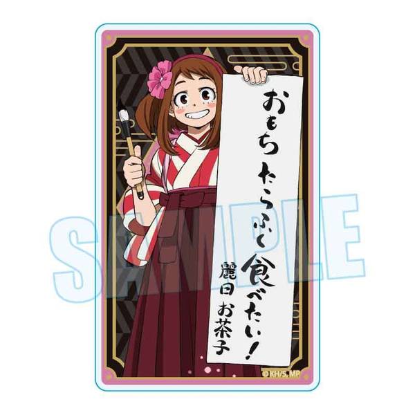 【2月予約】僕のヒーローアカデミア アクリルカード 麗日 お茶子 書初めver. キャラグッズ 4522776279122