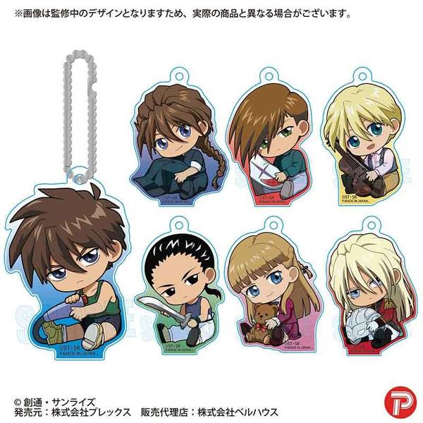 【3月予約】新機動戦記ガンダムW トレーディングアクリルキーホルダー ぎゅぎゅっと 7個入BOX キャラグッズ 4522776279917