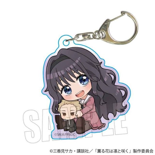 【2月予約】TVアニメ「薫る花は凛と咲く」 ぎゅぎゅっとアクリルキーホルダー 和栗 薫子(制服) キャラグッズ 4522776280258