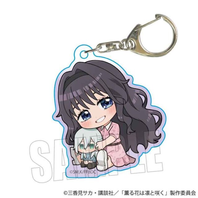 【2月予約】TVアニメ「薫る花は凛と咲く」 ぎゅぎゅっとアクリルキーホルダー 和栗 薫子(私服) キャラグッズ 4522776280265