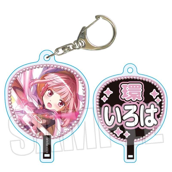 魔法少女まどか☆マギカ Magia Exedra うちわキーホルダー 環 いろは