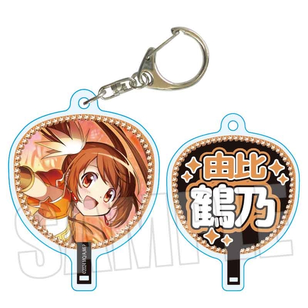 魔法少女まどか☆マギカ Magia Exedra うちわキーホルダー 由比 鶴乃