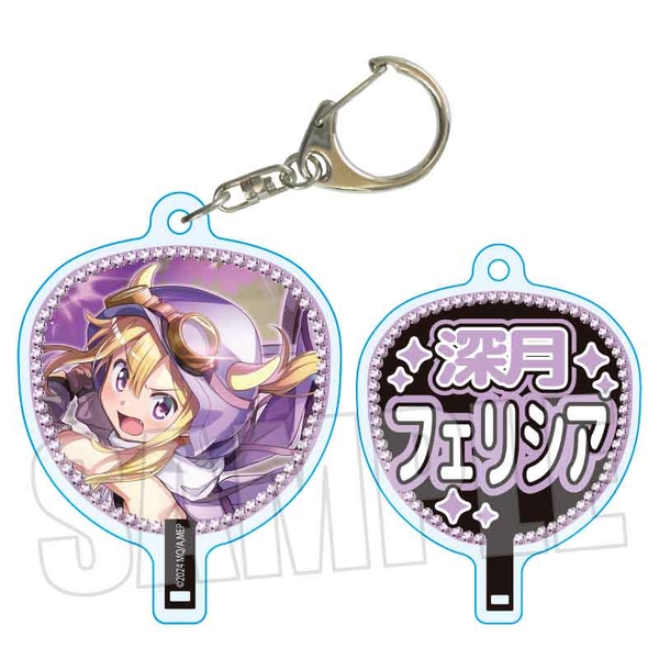 魔法少女まどか☆マギカ Magia Exedra うちわキーホルダー 深月 フェリシア