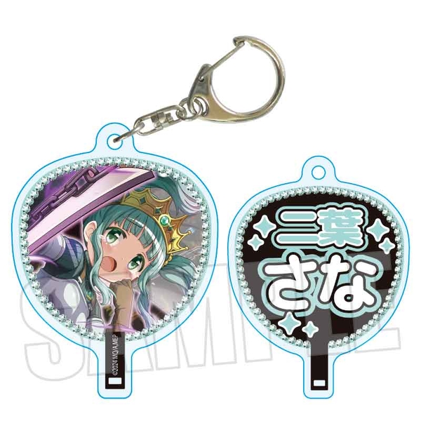 魔法少女まどか☆マギカ Magia Exedra うちわキーホルダー 二葉 さな