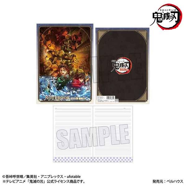 アニメ「鬼滅の刃」 B5ノート A(無限城編ver.) | 4522776383638