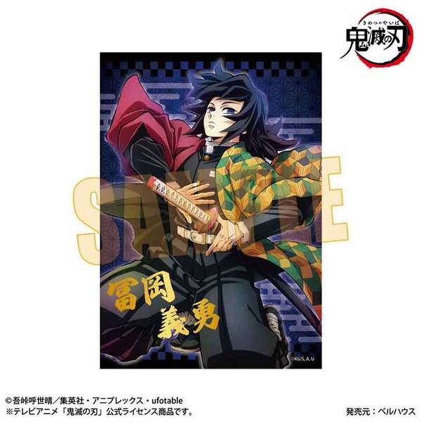 専用　18号アニメ　ブロマイド　30枚セット　L判サイズ アニメ「鬼滅の刃」 トレーディング箔押しブロマイド 9個入BOX