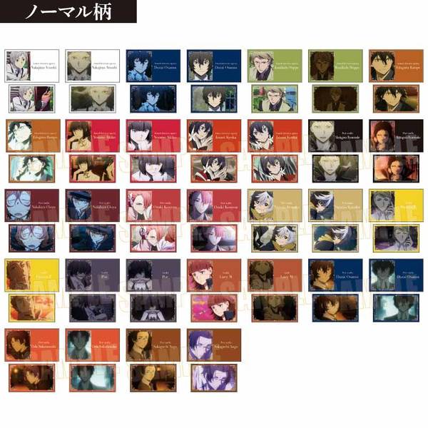 【10月予約】文豪ストレイドッグス コレクションカード 第2シーズン 10個入BOX キャラグッズ 4522776434378