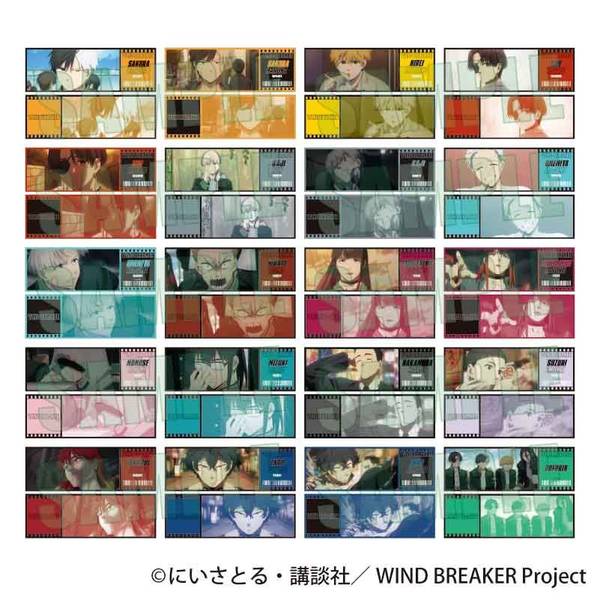【10月予約】WIND BREAKER トレーディングチケット風カード Part2 10個入BOX キャラグッズ 4522776434385