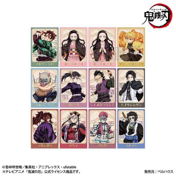 【12月予約】アニメ「鬼滅の刃」 トレーディング箔押しブロマイド Part1 無限城編ver. 12個入BOX キャラグッズ 4522776434408
