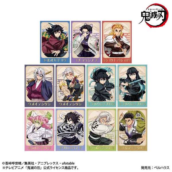 【12月予約】アニメ「鬼滅の刃」 トレーディング箔押しブロマイド Part2 無限城編ver. 11個入BOX キャラグッズ 4522776434415