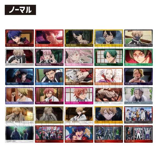 【11月予約】桃源暗鬼 トレーディングクリアカード Part1 10個入BOX キャラグッズ 4522776434422