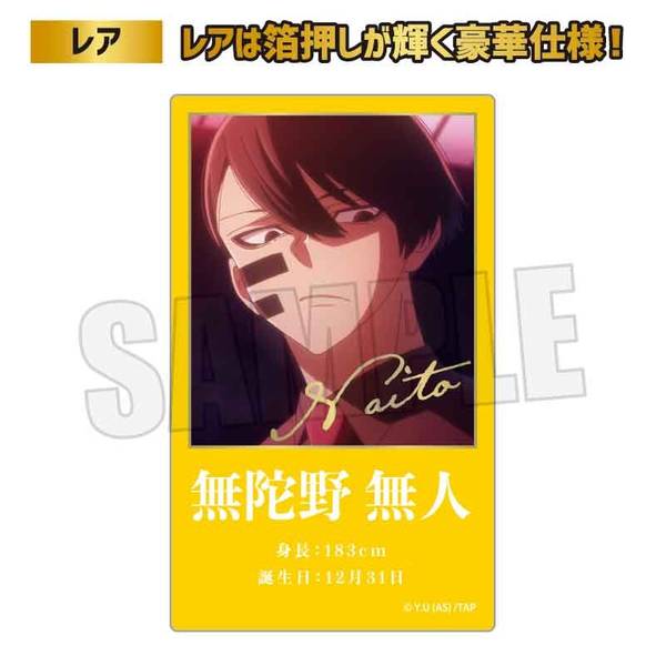 桃源暗鬼 トレーディングクリアカード Part1 10個入BOX