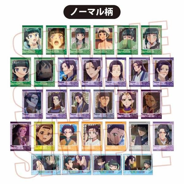 【1月予約】薬屋のひとりごと コレクションカード Part2 10個入BOX キャラグッズ 4522776434675