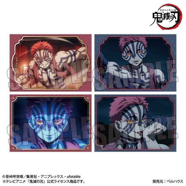アニメ「鬼滅の刃」 ブロマイドセット 猗窩座
