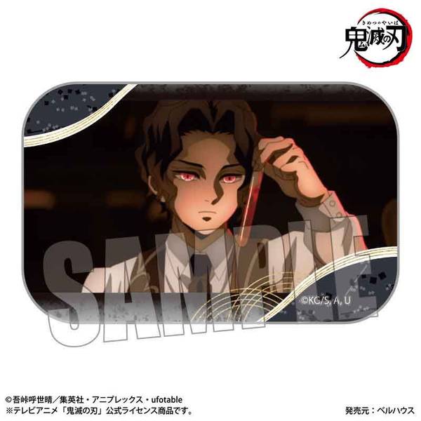 【10月予約】アニメ「鬼滅の刃」刀鍛冶の里編 メモリーズスクエア缶バッジ 鬼ver. 鬼舞辻 無惨 キャラグッズ 4522776562507