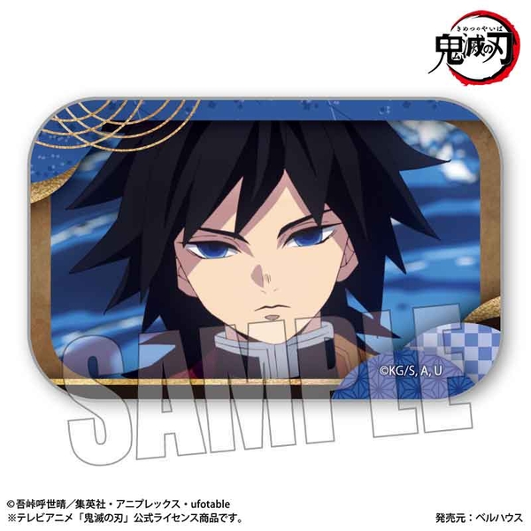 テレビアニメ「鬼滅の刃」竈門炭治郎 立志編 メモリーズスクエア缶バッジ 冨岡 義勇 (再販品)