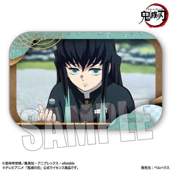 テレビアニメ「鬼滅の刃」竈門炭治郎 立志編 メモリーズスクエア缶バッジ 時透 無一郎 (再販品)
