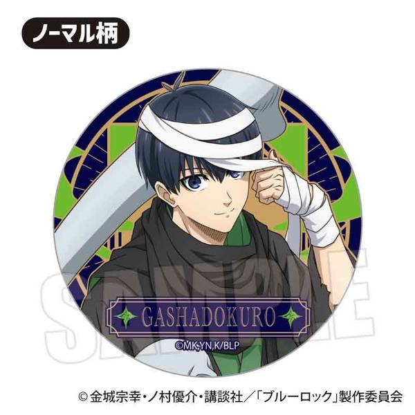 ブルーロック トレーディング缶バッジ 魔-MA- 8個入BOX