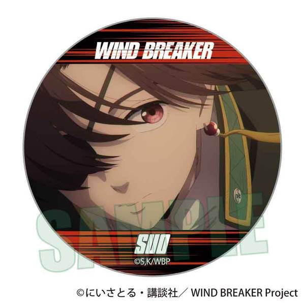 【10月予約】WIND BREAKER メモリーズ缶バッジ 蘇枋 隼飛A キャラグッズ 4522776572162