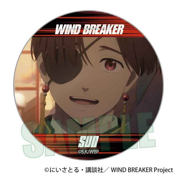【10月予約】WIND BREAKER メモリーズ缶バッジ 蘇枋 隼飛B キャラグッズ 4522776572179