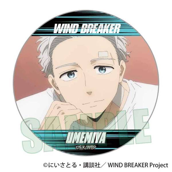 【10月予約】WIND BREAKER メモリーズ缶バッジ 梅宮 一 キャラグッズ 4522776572209