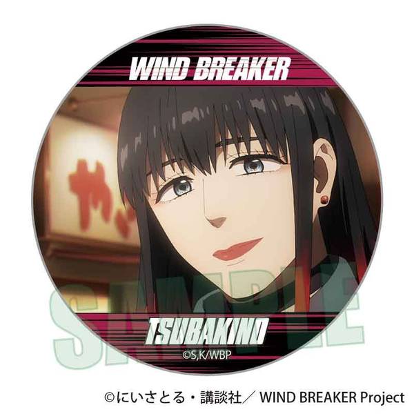 【10月予約】WIND BREAKER メモリーズ缶バッジ 椿野 佑 キャラグッズ 4522776572216