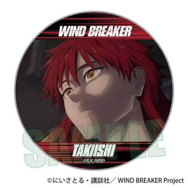 【10月予約】WIND BREAKER メモリーズ缶バッジ 焚石 矢 キャラグッズ 4522776572247